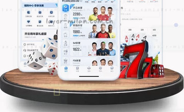 确认入口流程